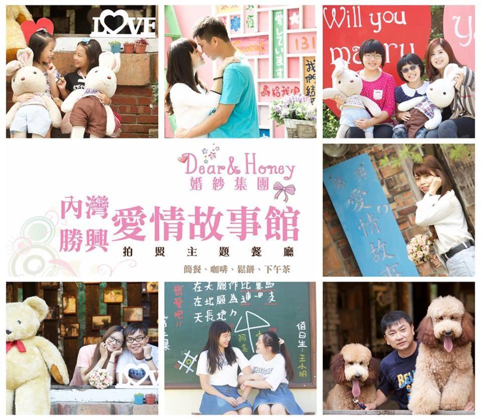 Miaoli Sanyi Shantongyazhu Homestay Kültér fotó